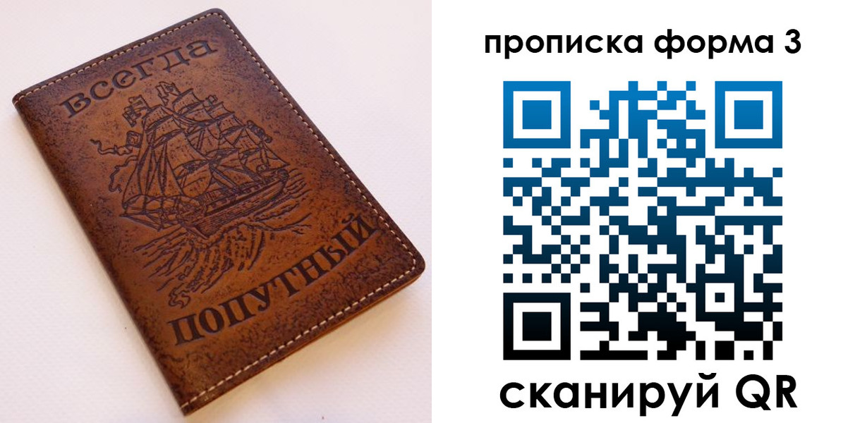 найти адрес прописки в Королёве
