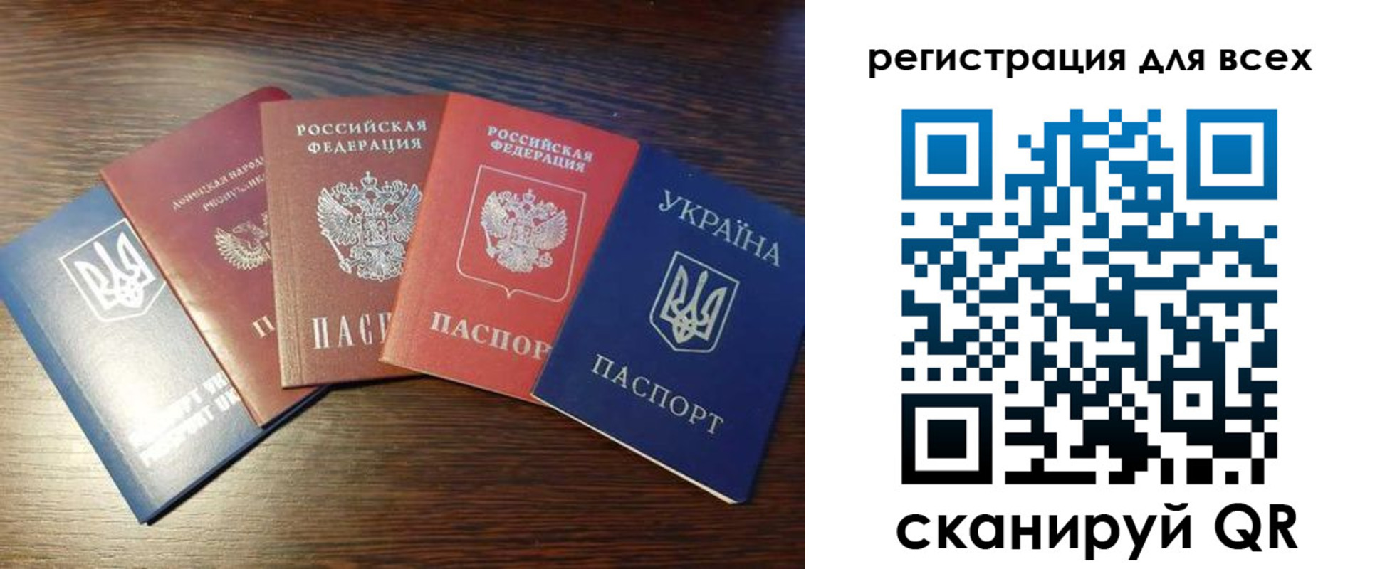 временная регистрация адрес в Королёве