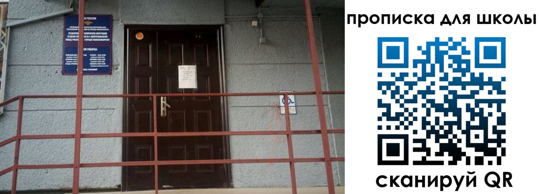 форма 3 в Королёве