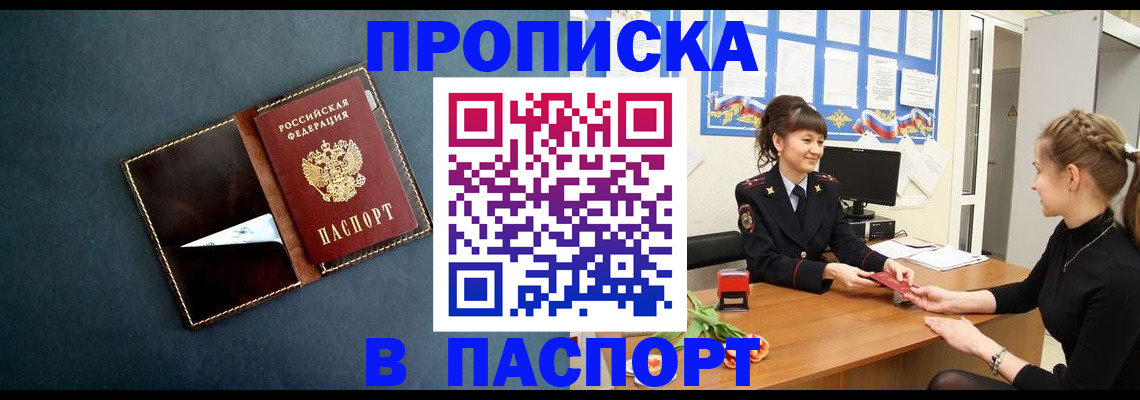 форма 3 в Королёве